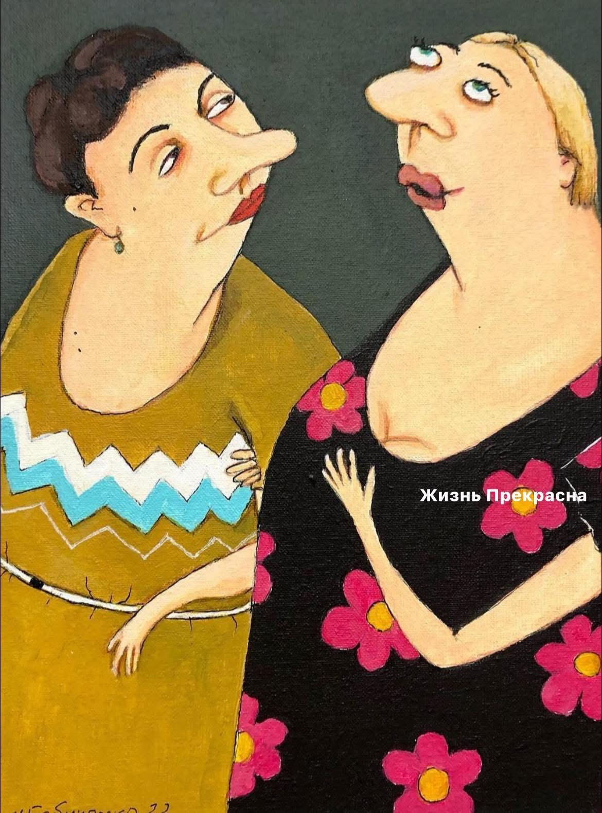 Незапланированный гость