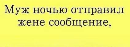 Молчание ночи и возвращение утраченной любви
