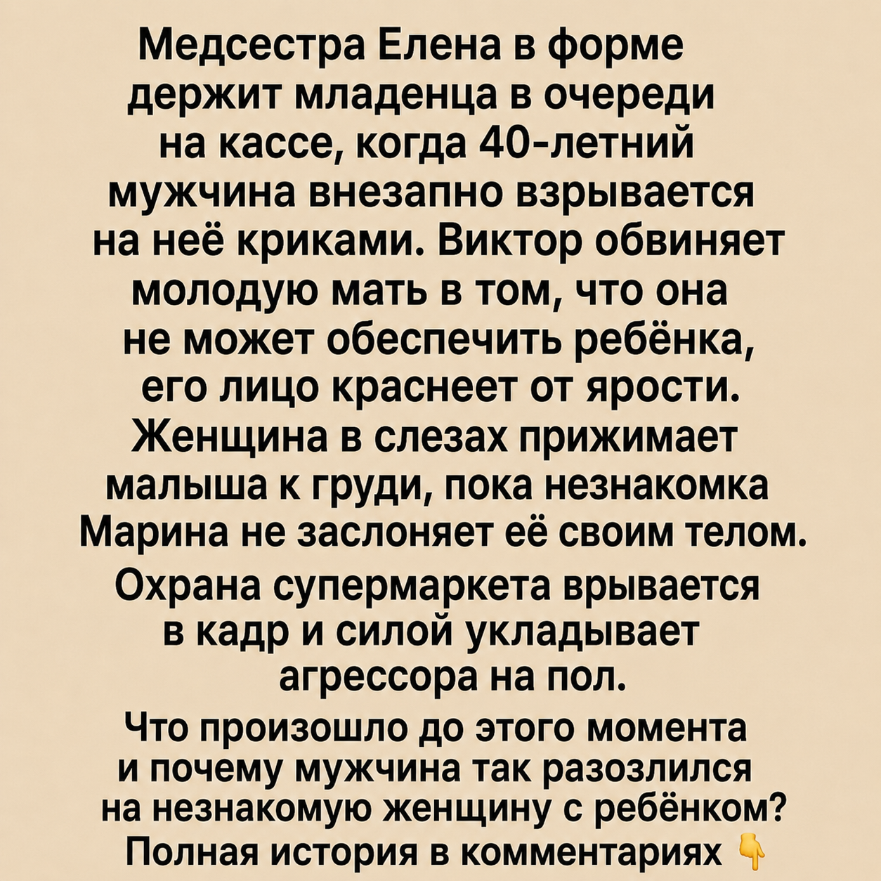 Медсестра Елена в рабочей форме стояла в